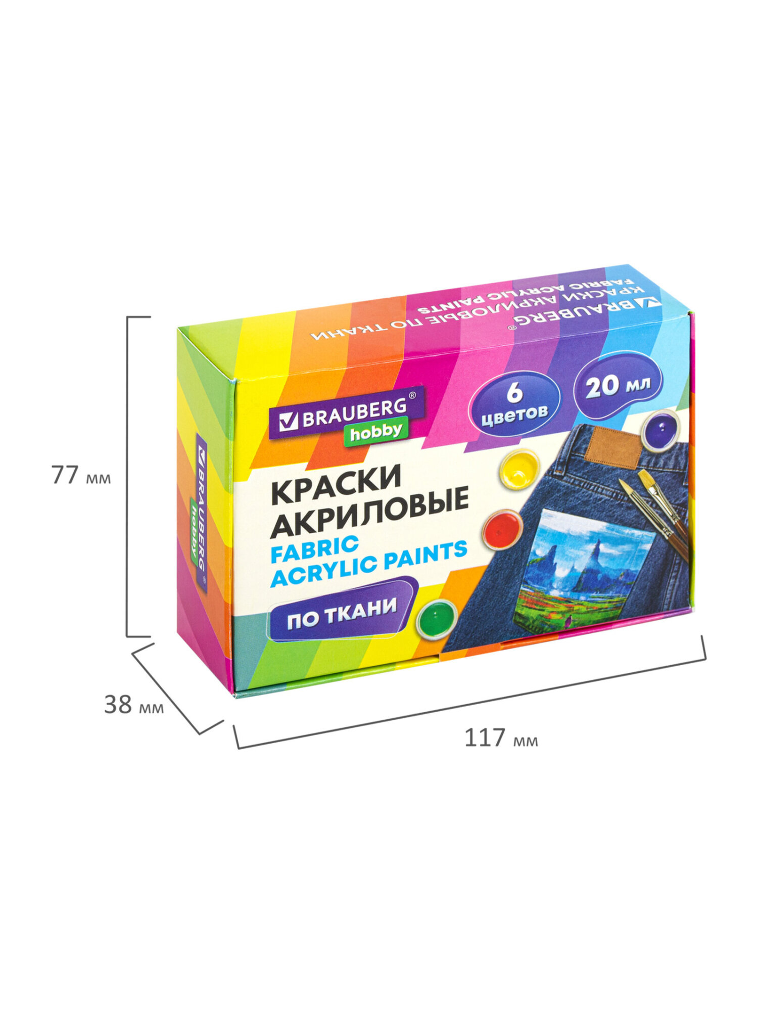 Краски акриловые Brauberg 6 цв. - фото 15