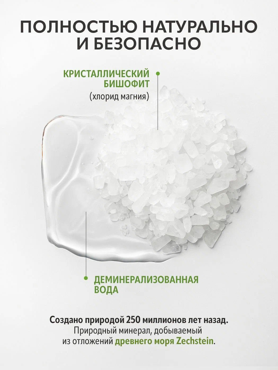 Масло ILOVE MG I Love mg 250 мл - фото 3