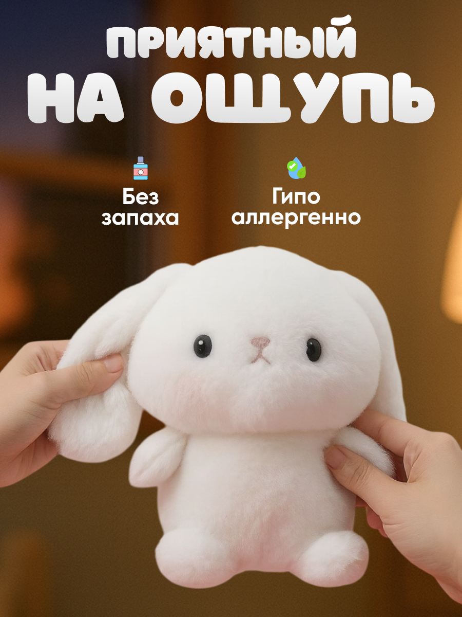 Мягкая игрушка Balori Зайчик - фото 4