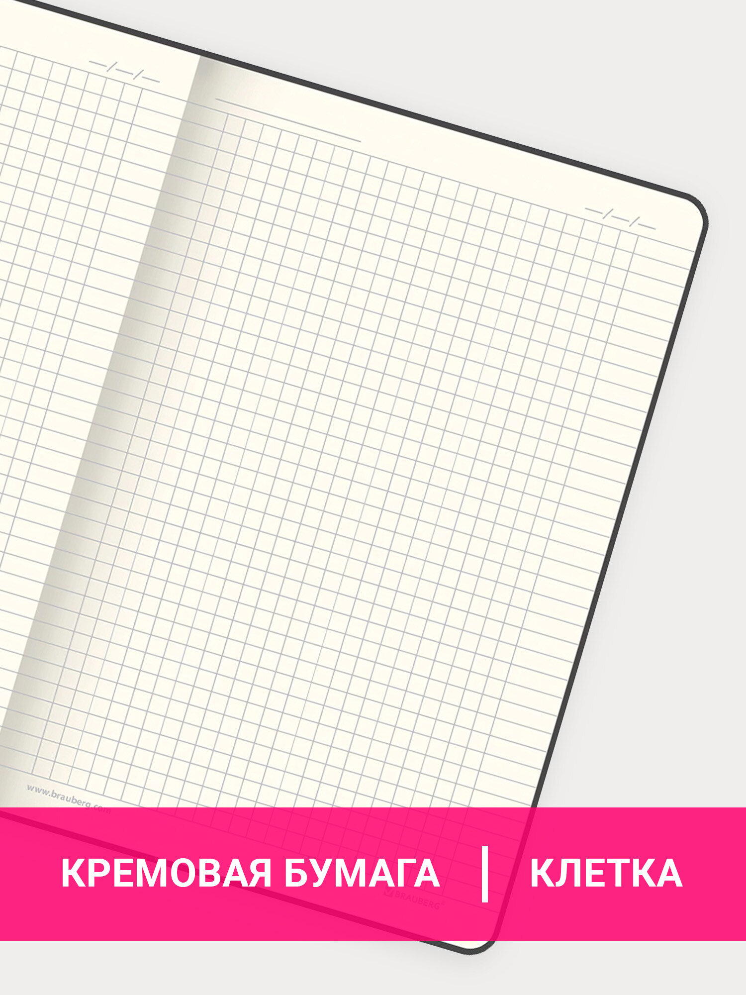 Блокнот Brauberg 80 лист. - фото 3