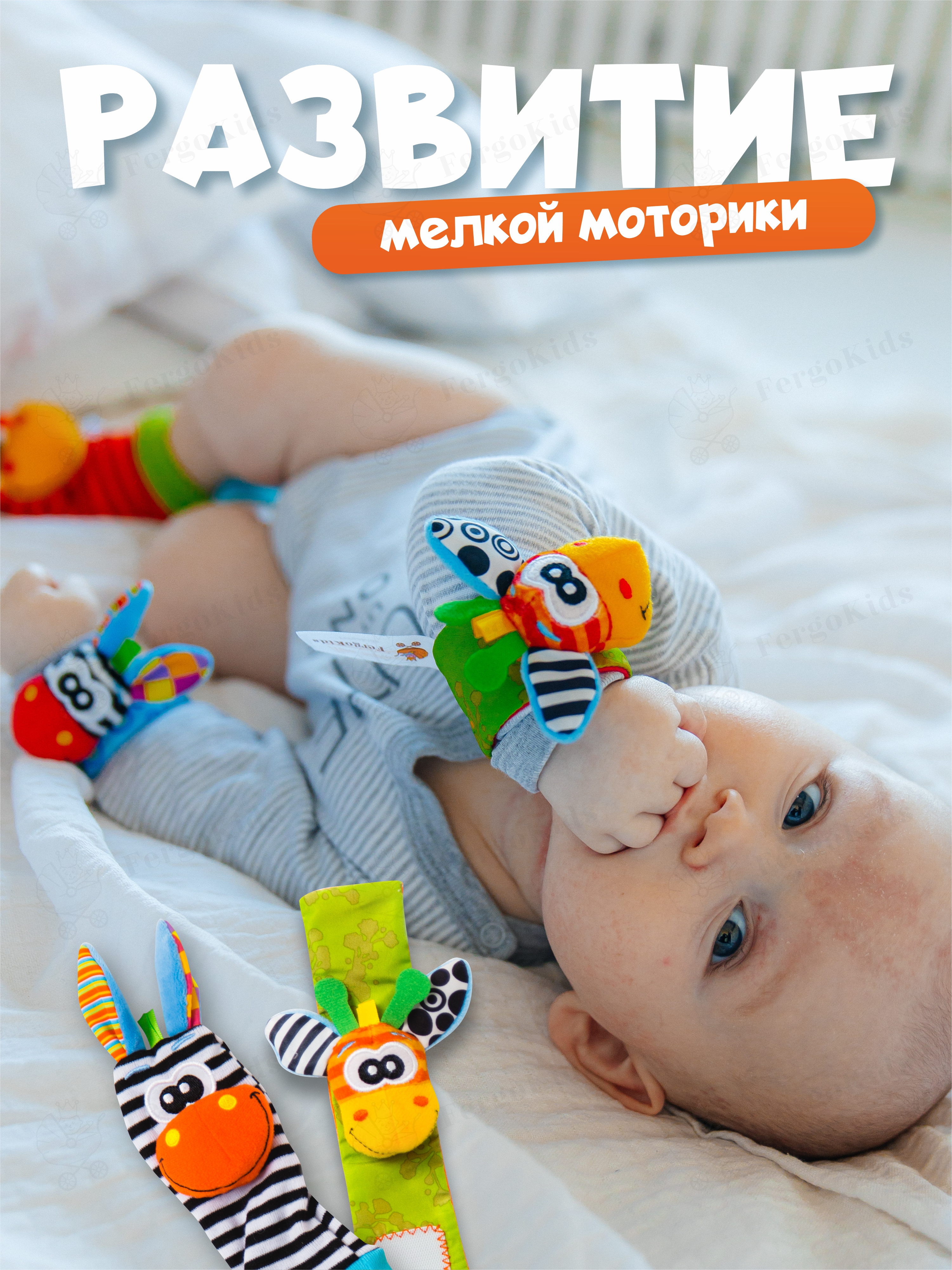 Игрушка FergoKids погремушка - фото 5