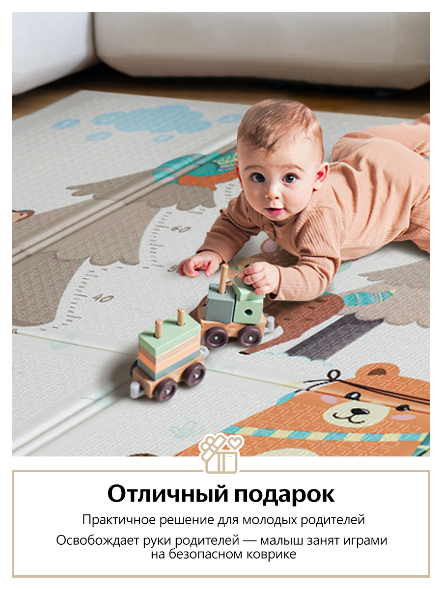 Детский складной коврик MIKMEL Лес/Радуги 150 x 180 см - фото 13