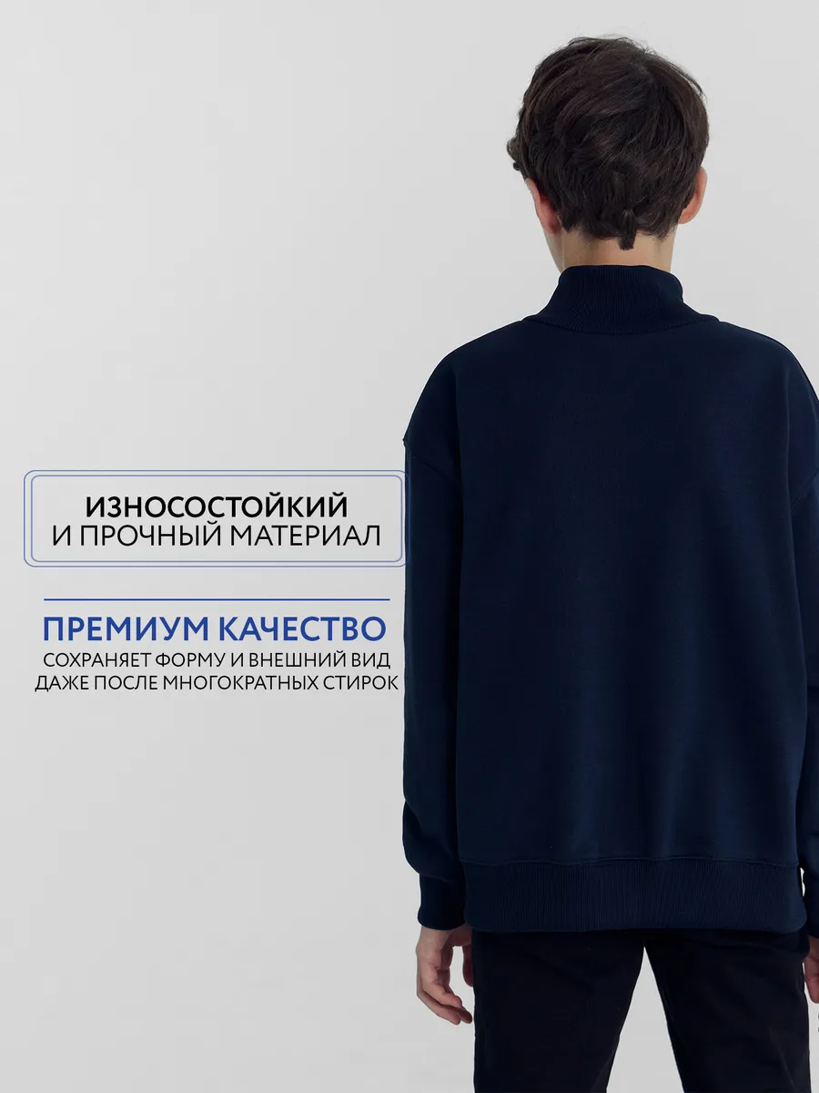 Толстовка Mark Formelle (Марк Формэль) 123436/1/неви - фото 6