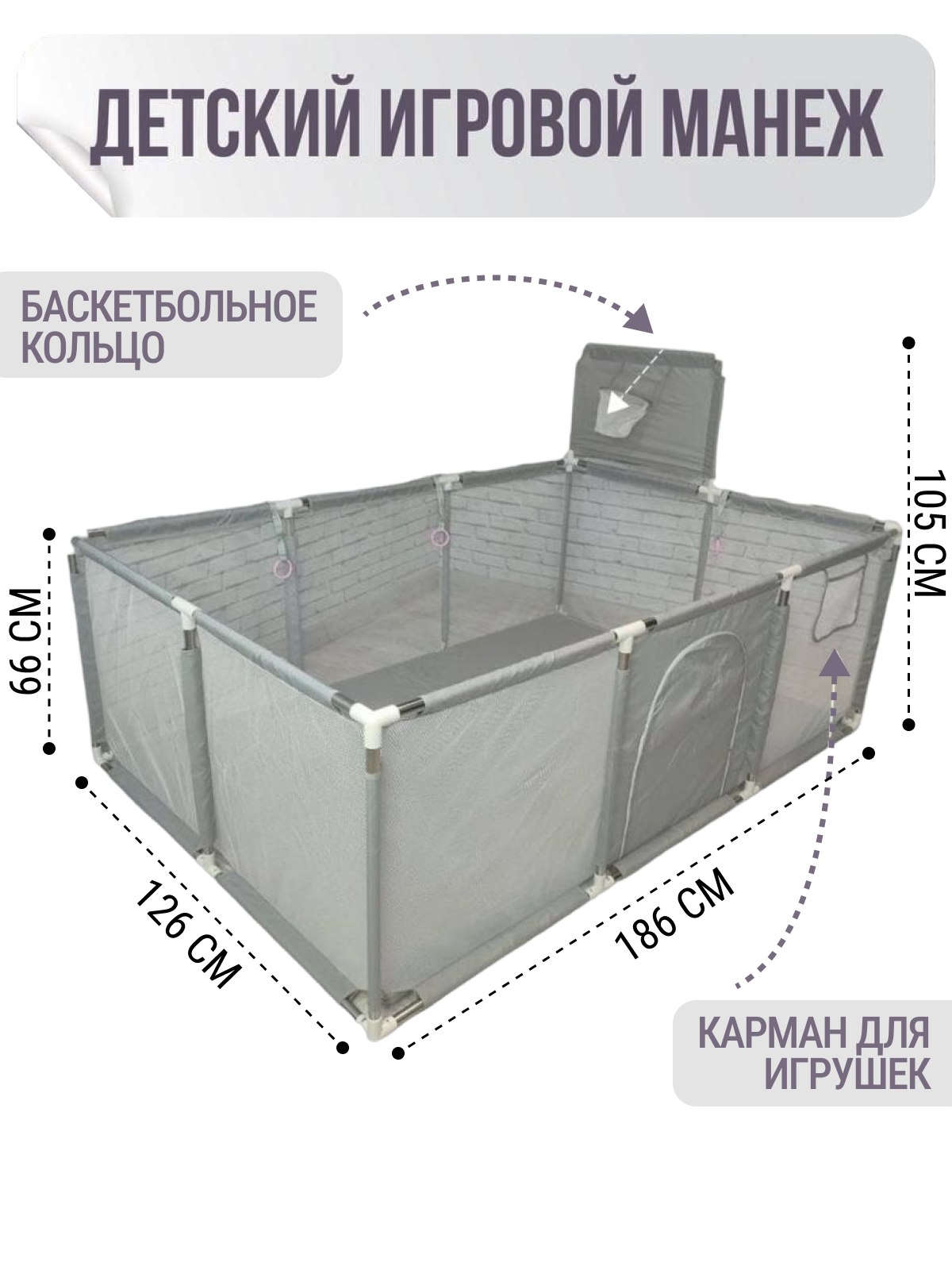Манеж Safely and Soft Напольный прямоугольный без ворот 24ss0303se - фото 8