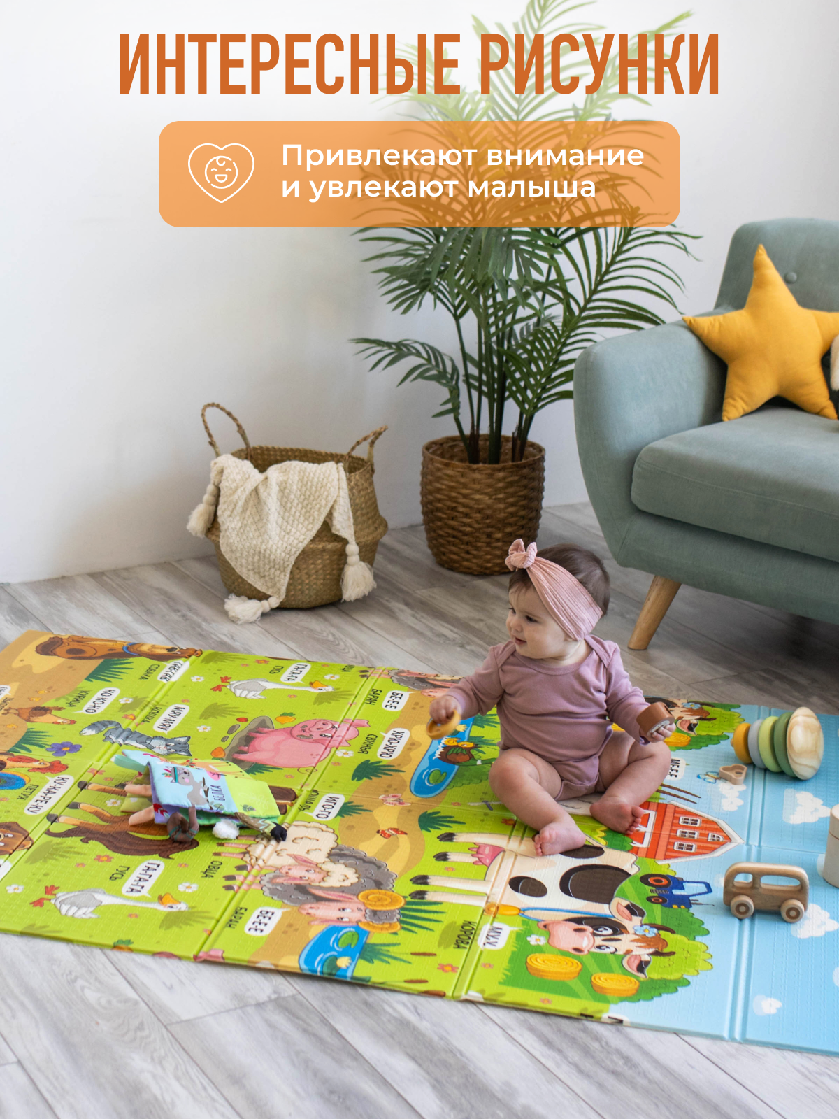 Развивающий коврик детский Mamagoods для ползания складной игровой 120х180 см Весёлая ферма и холмы - фото 3
