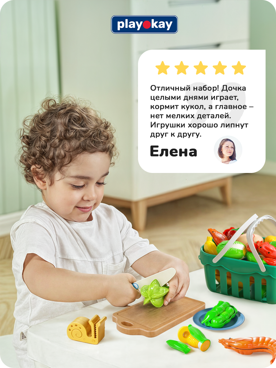Игрушка Play okay продукты 32 предм. - фото 2