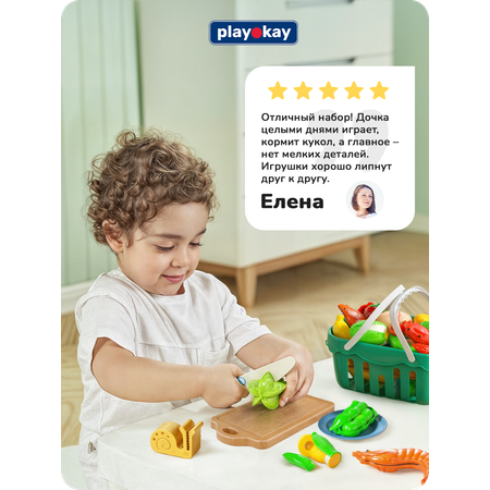 Игрушка Play okay продукты 32 предм.
