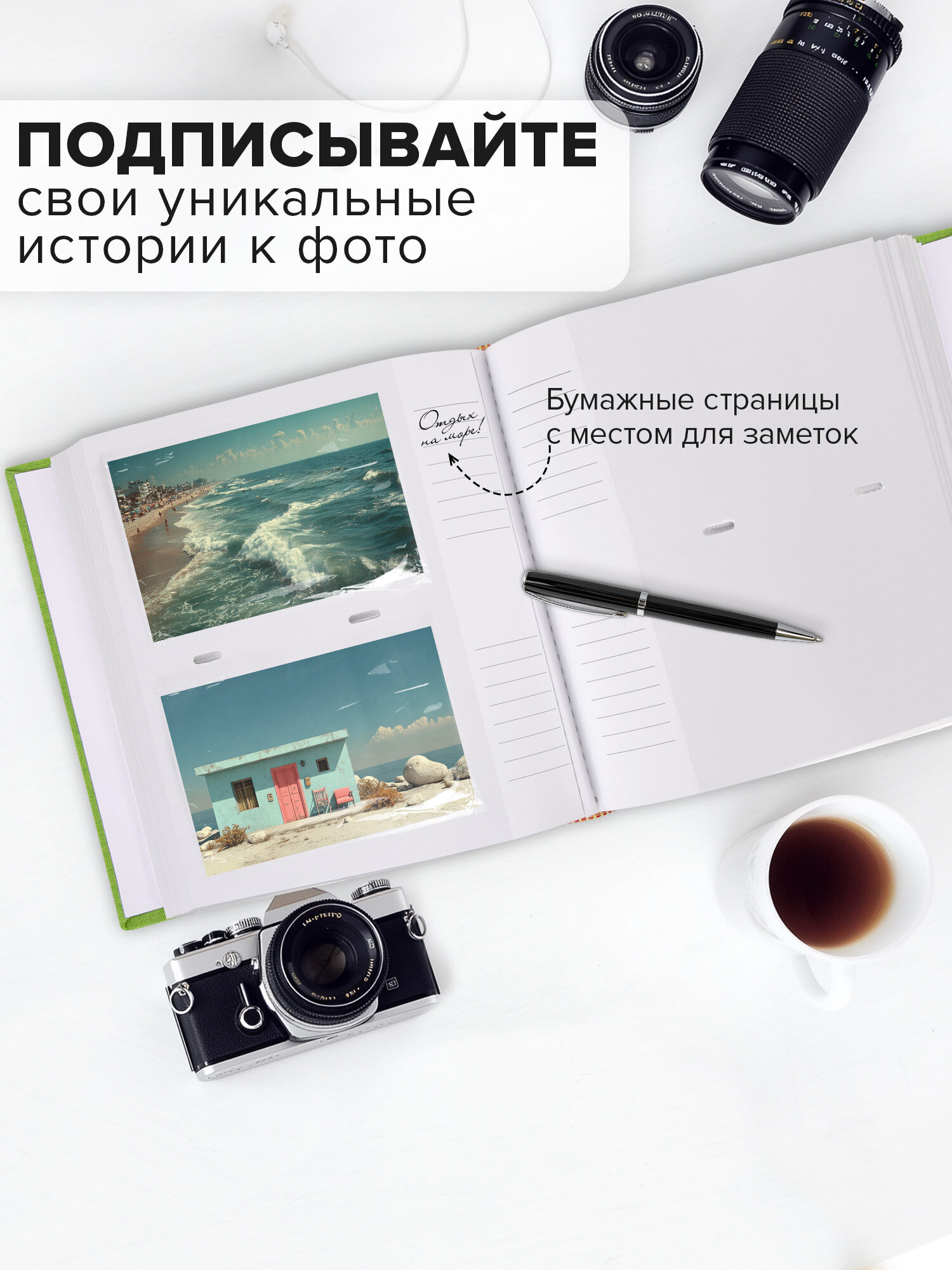 Фотоальбом Brauberg на 200 фото 10x15 семейный свадебный детский - фото 3