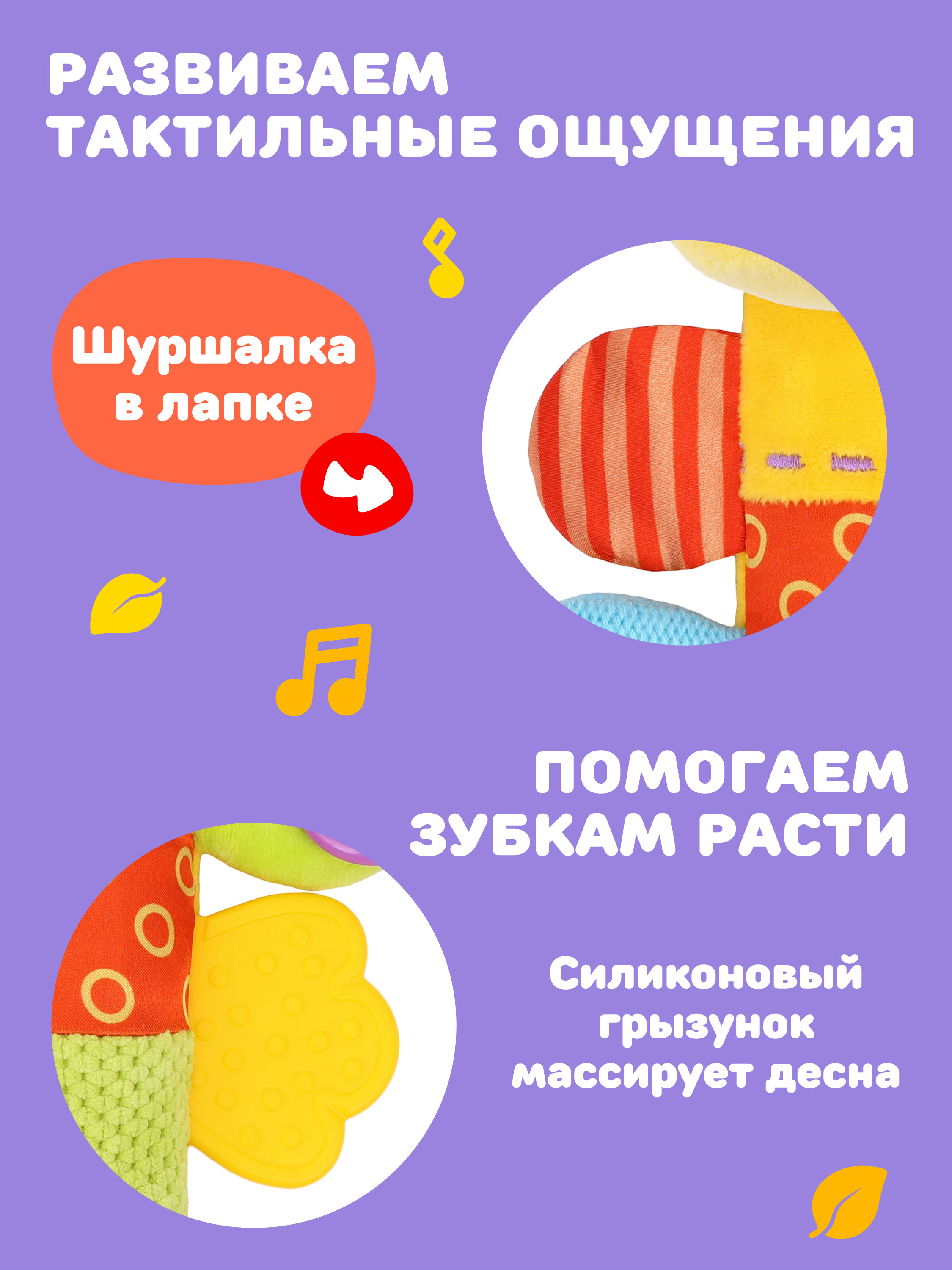 Игрушка Жирафики погремушка - фото 5