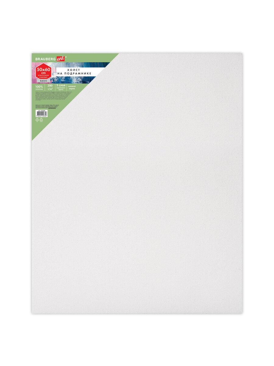 Холст для рисования Brauberg на подрамнике 50х60 см грунтованный 100% хлопок - фото 2
