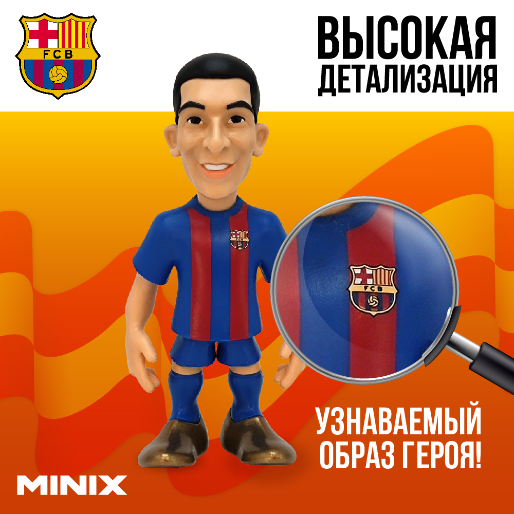 Фигурка MINIX Ферран Торрес FCB - фото 2