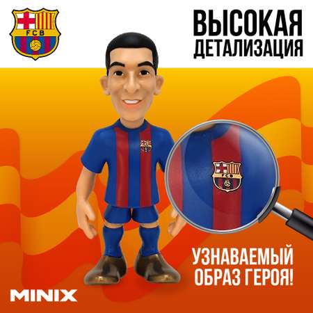 Фигурка MINIX Ферран Торрес FCB
