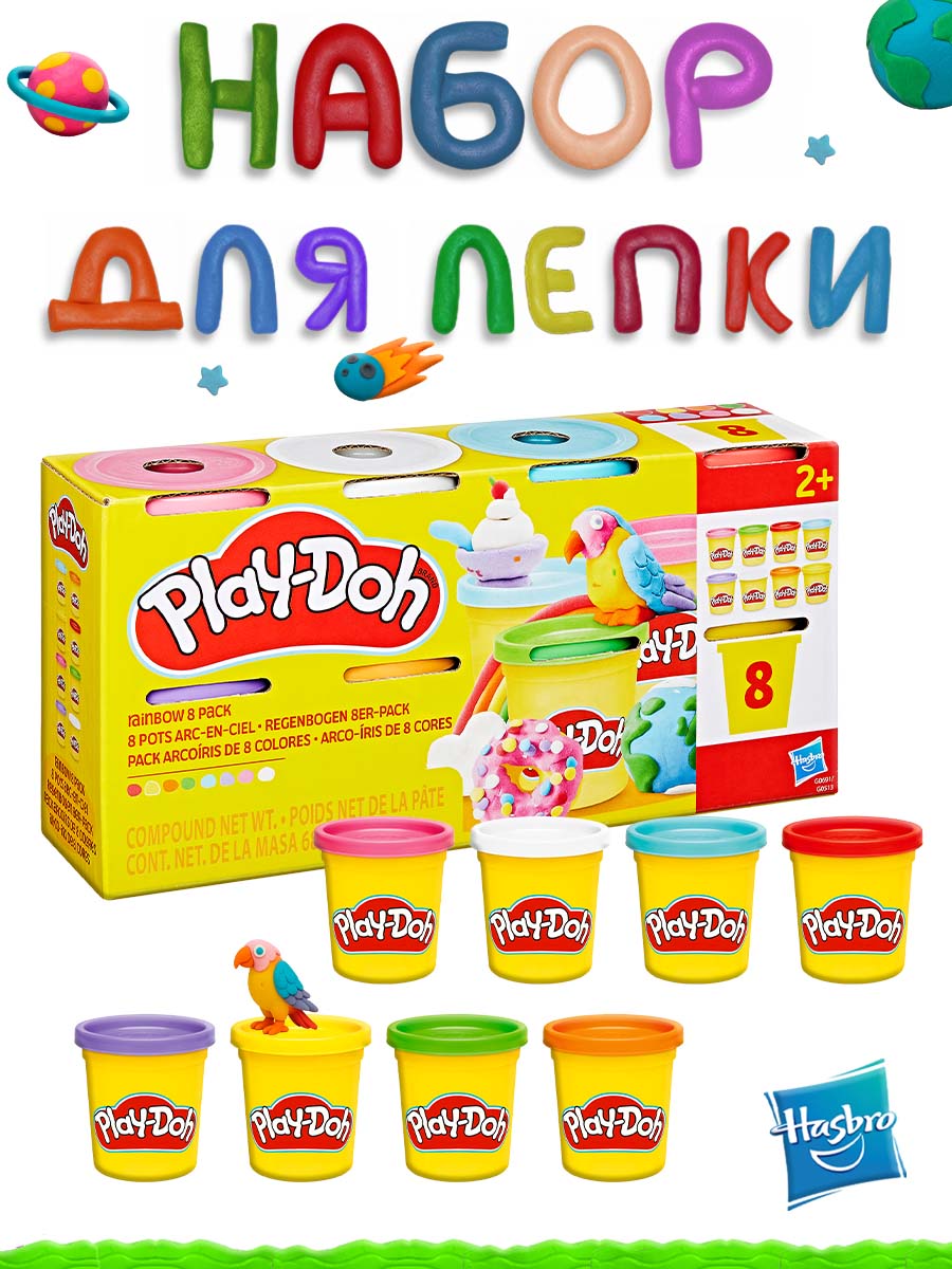 Масса для лепки Hasbro набор Play-Doh Радуга 8 цв. - фото 1