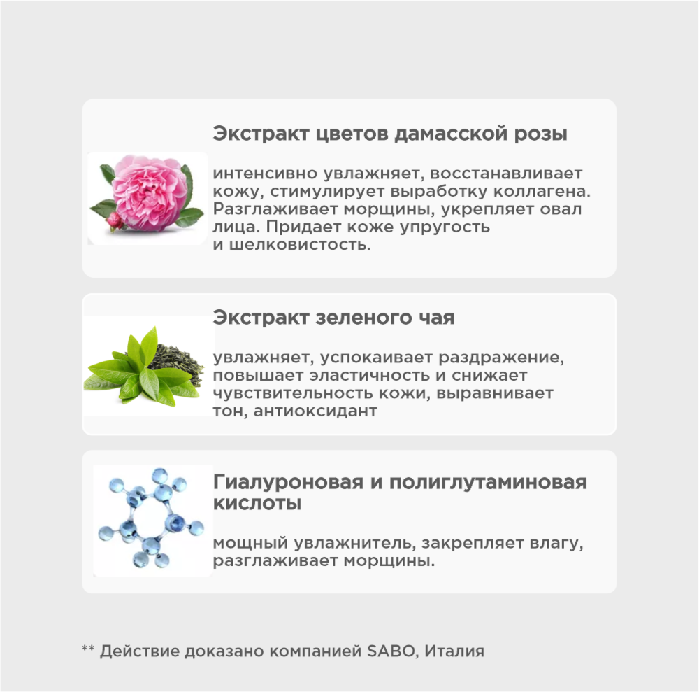 Крем PERFECT4U восстанавливающий для лица 50 мл - фото 6