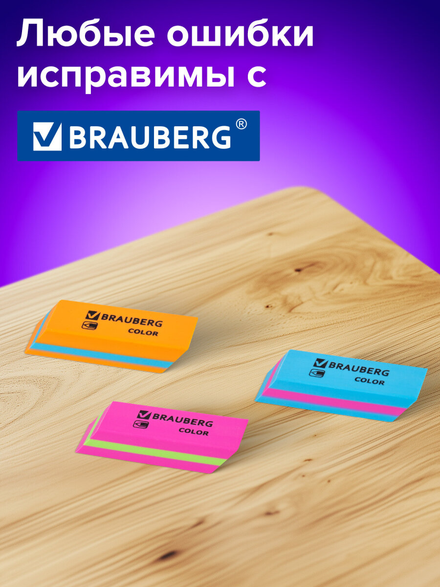 Ластик Brauberg 3 шт. - фото 4