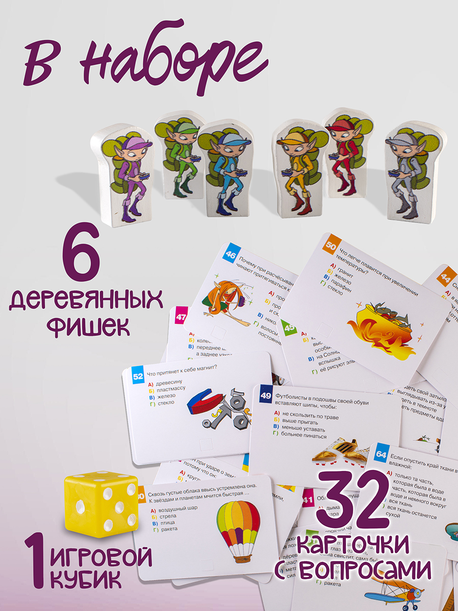 Настольная игра Степ Пазл Викторина - фото 5