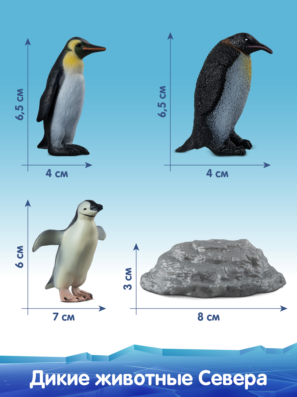Игровой набор DARWIN Животные Севера Пингвины 3шт - фото 2