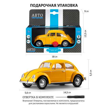 Автомобиль АВТОпанорама Volkswagen Classical Beetle 1967 1:28