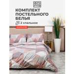 Комплект постельного белья Doma КПБ 2сп Doma Angara микрофибра
