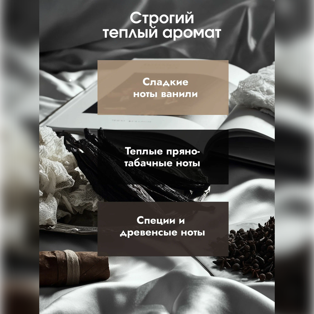 Крем La Fabrique 300 мл - фото 2