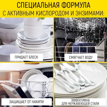 Порошок WALNUT WLN0393