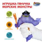 Фигурка Играем вместе Морские монстры