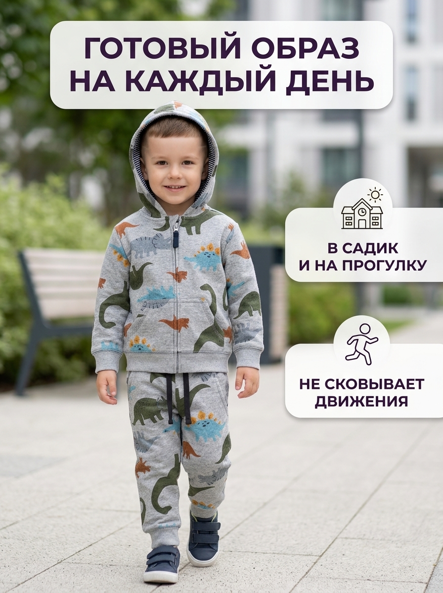Костюм Bambooland 4dinos-costume - фото 3