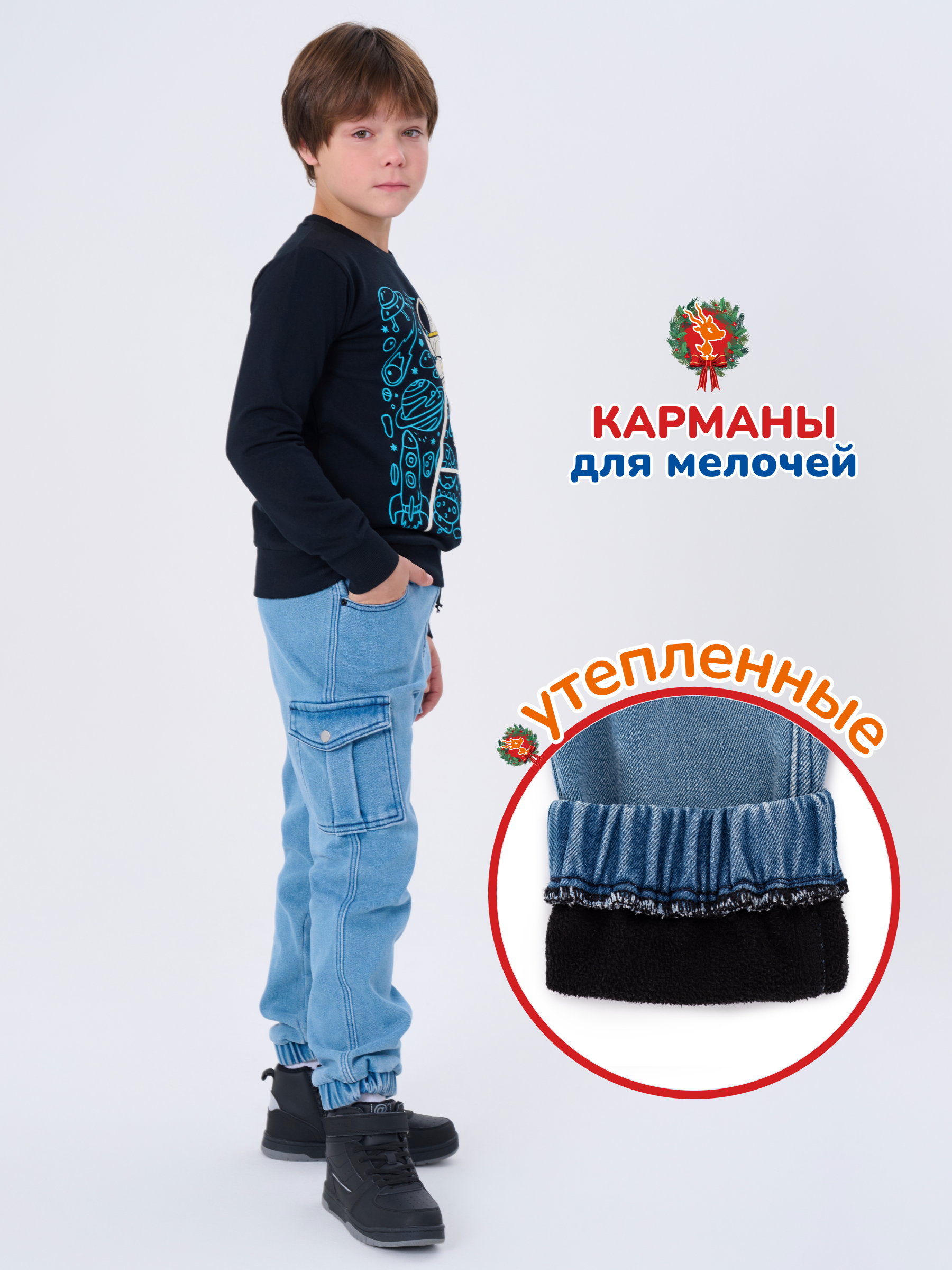 Джинсы Antilopa ABF-2510 - фото 6