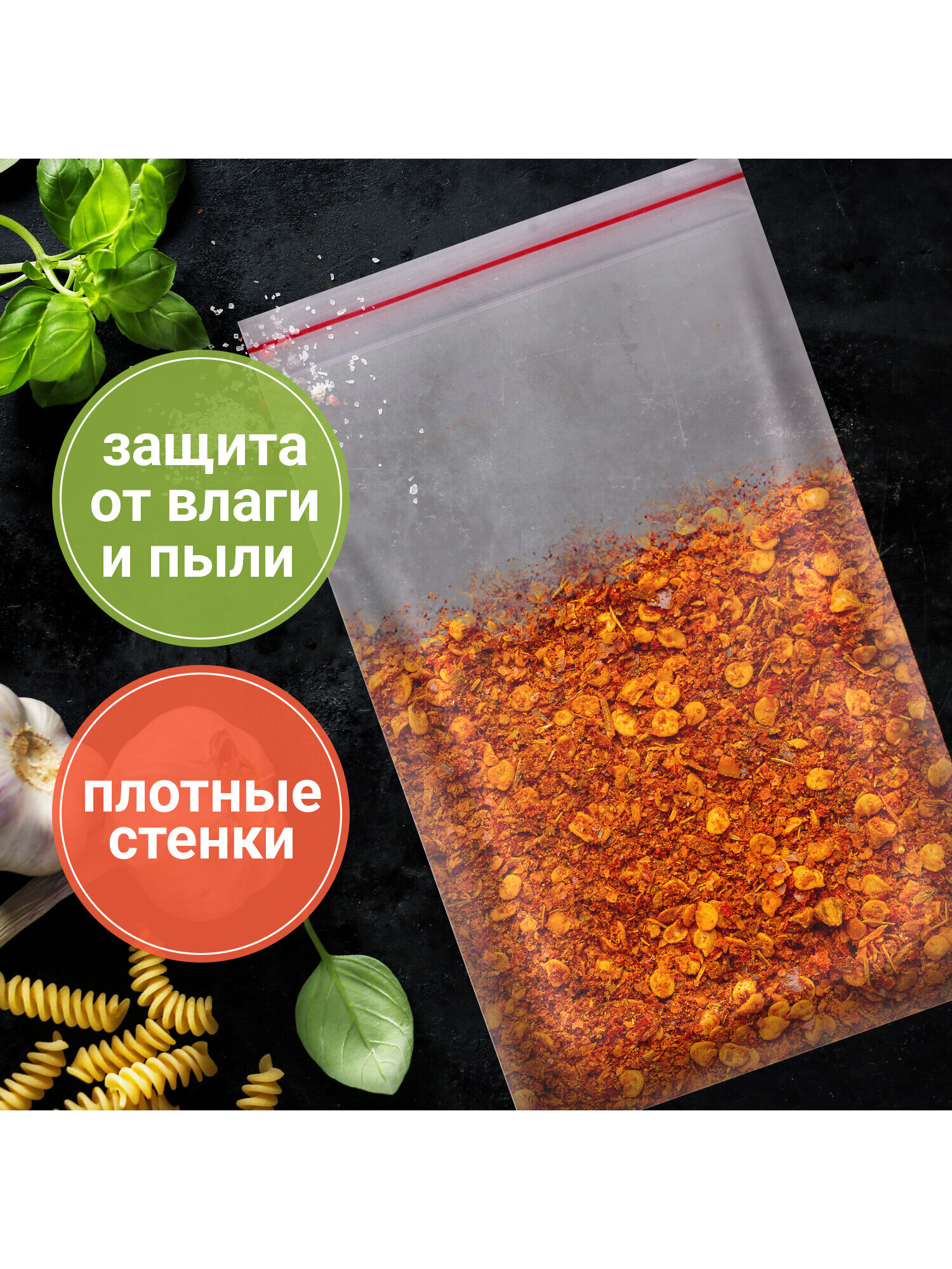 Зип-лок пакет Brauberg для хранения продуктов 100 шт - фото 2