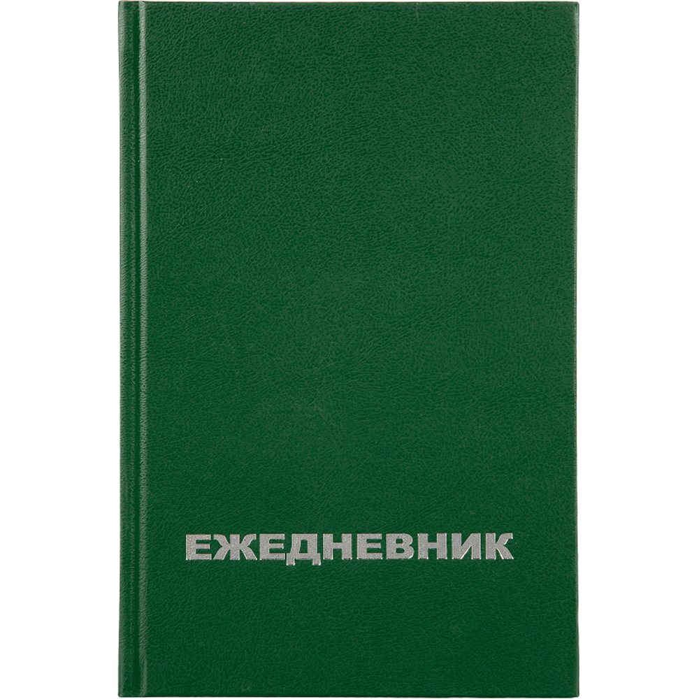 Ежедневник Attache 128 лист. - фото 3