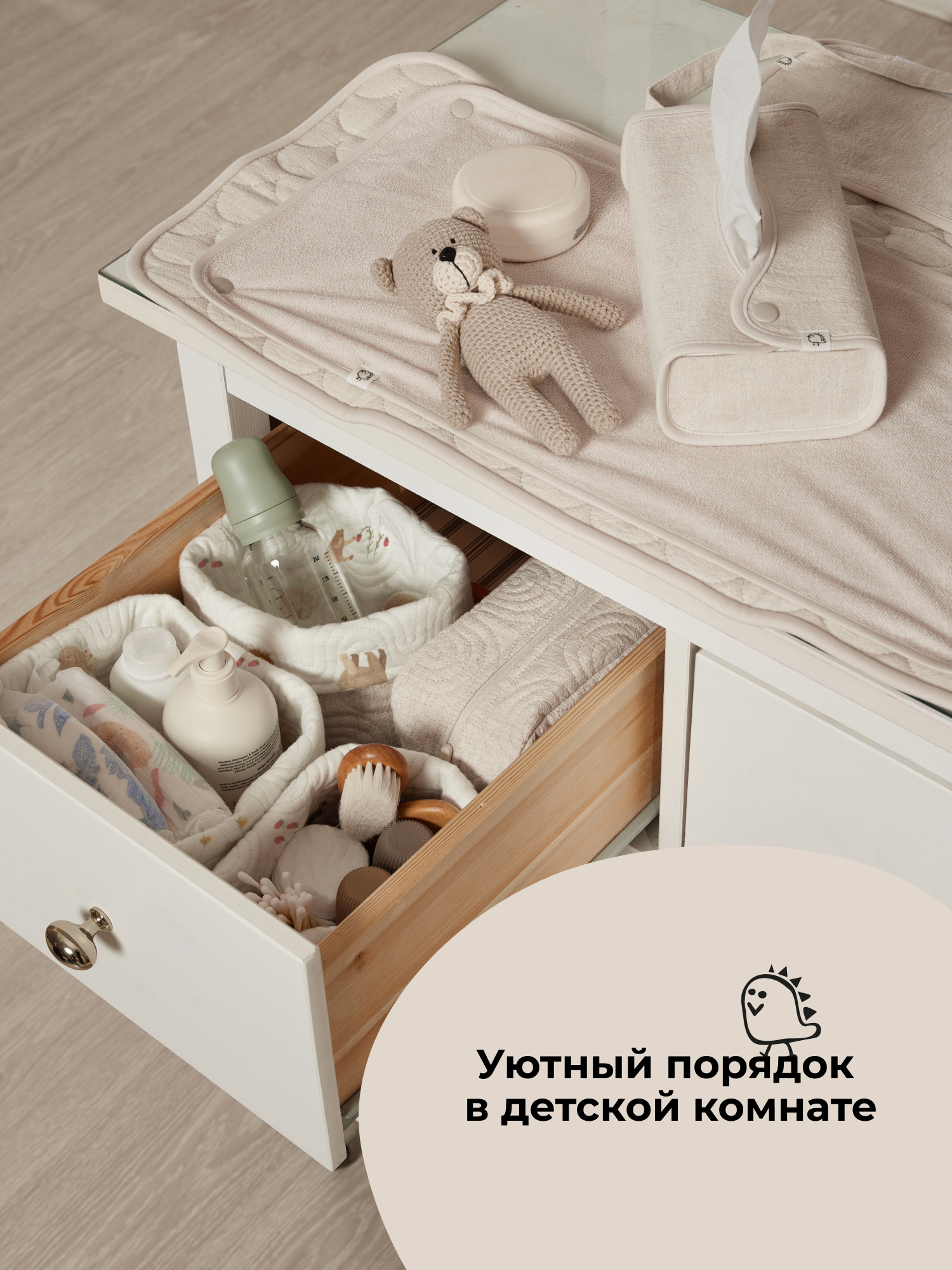 Набор корзин для хранения 3 шт BUBA KIDS Мишкины лакомства/Натуральный - фото 6