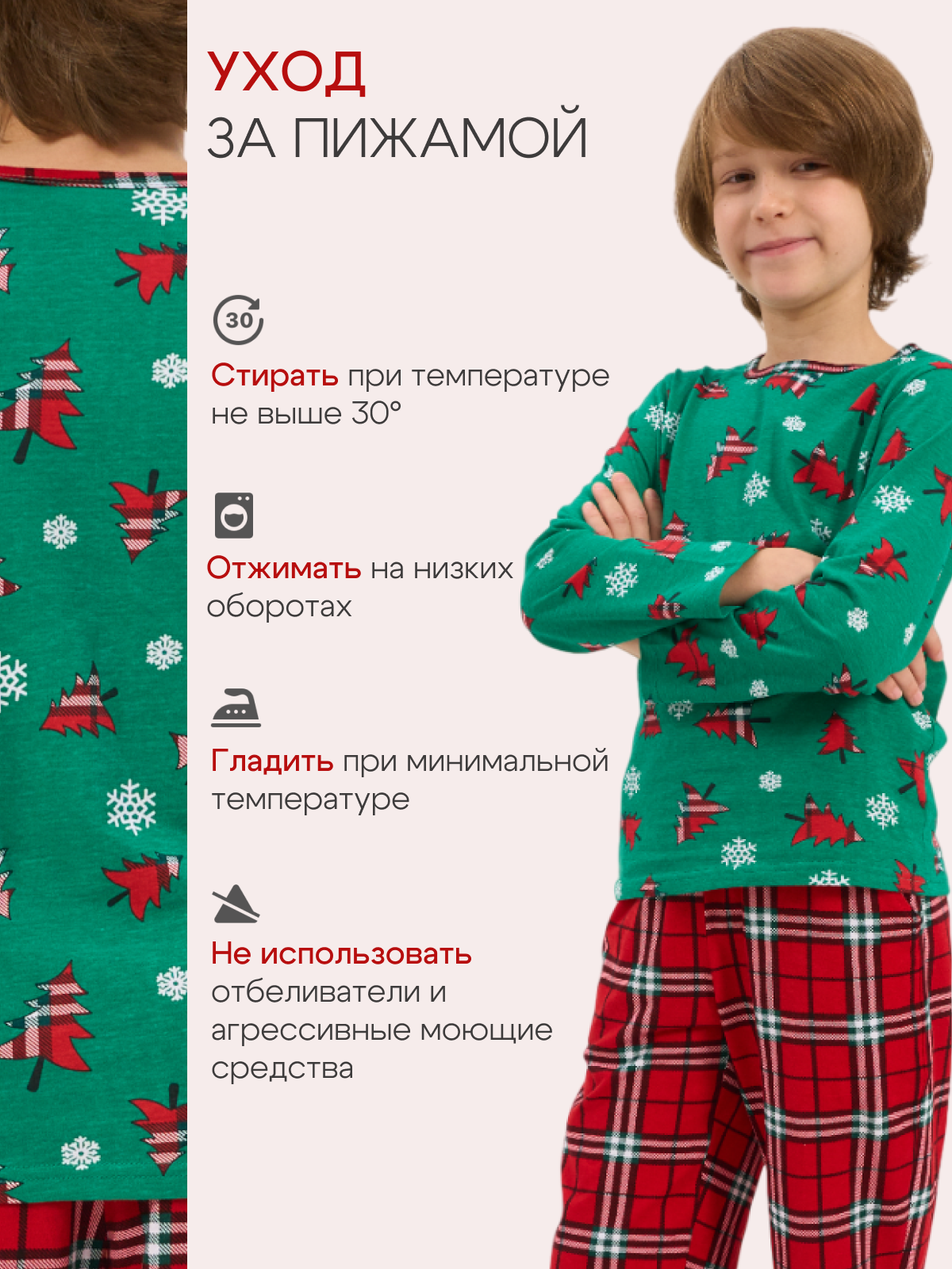 Пижама ДО-Детская Одежда 0405КПрД2/зеленыйП - фото 3