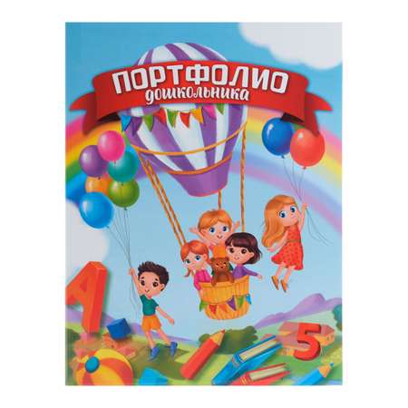 Папка-органайзер Sima-Land