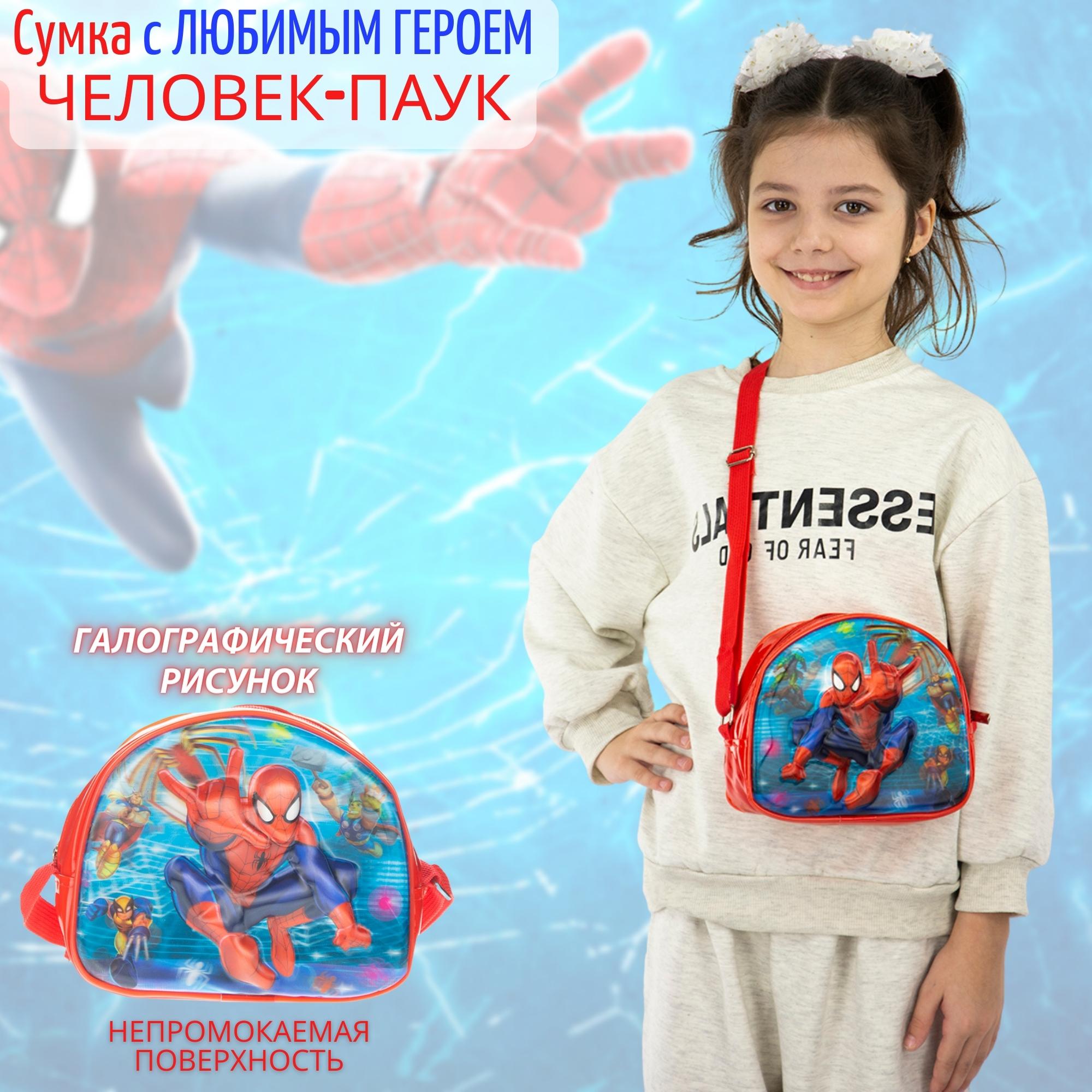 Сумка CASTLELADY 50558876127 - фото 2