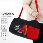 Спортивная сумка NAZAMOK плечевая
