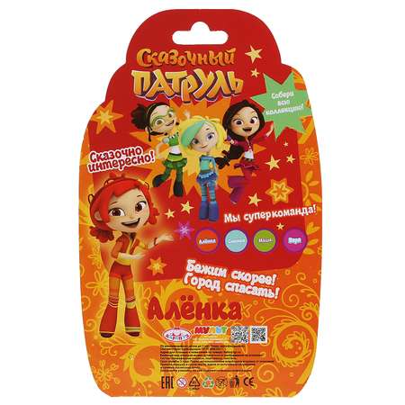 Кукла мини Карапуз