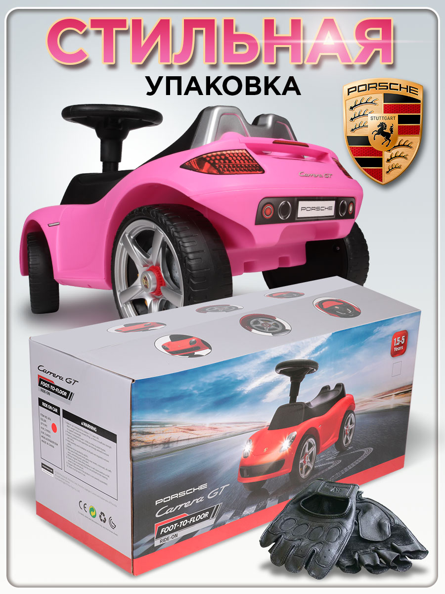 Каталка BabyCare Порш розовый - фото 12