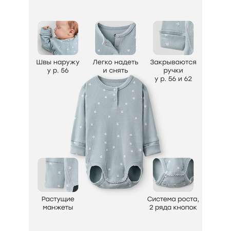Боди 3 шт Happy Baby