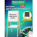 Магнитно-маркерная доска Brauberg