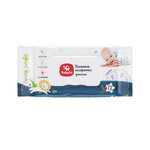Влажные салфетки BabyGo 72 шт.