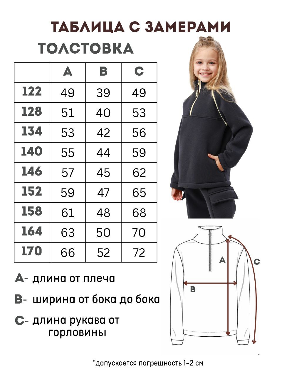Толстовка Akova ultimate TL1025серый - фото 5