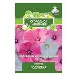 Лаватера . Подружка 0.3г