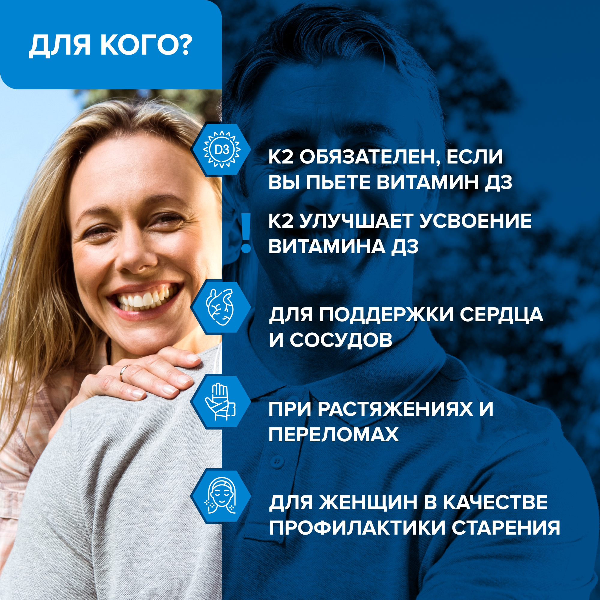 БАД Risingstar Витамин Д3 2000 МЕ+К2 - фото 7