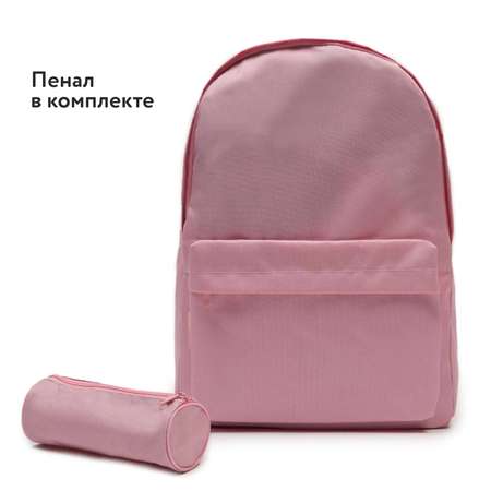 Рюкзак Erhaft Basic