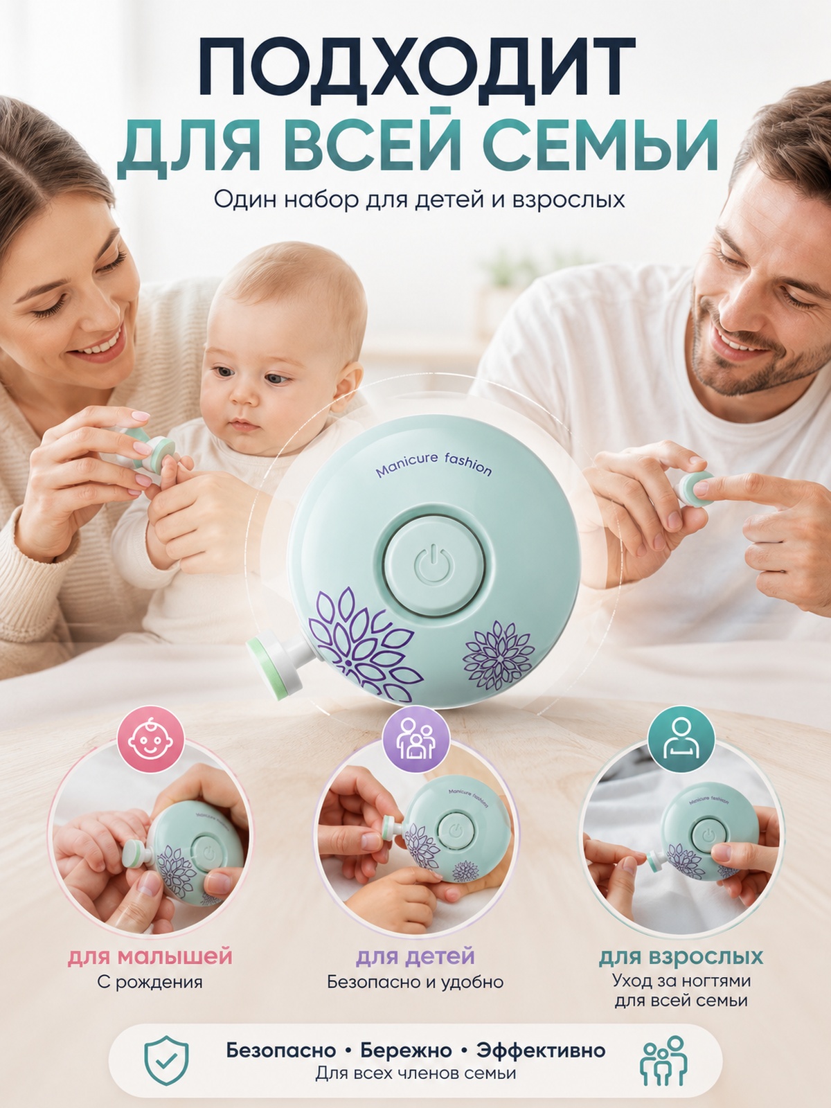 Триммер для ногтей ADUMI бирюзовый - фото 7