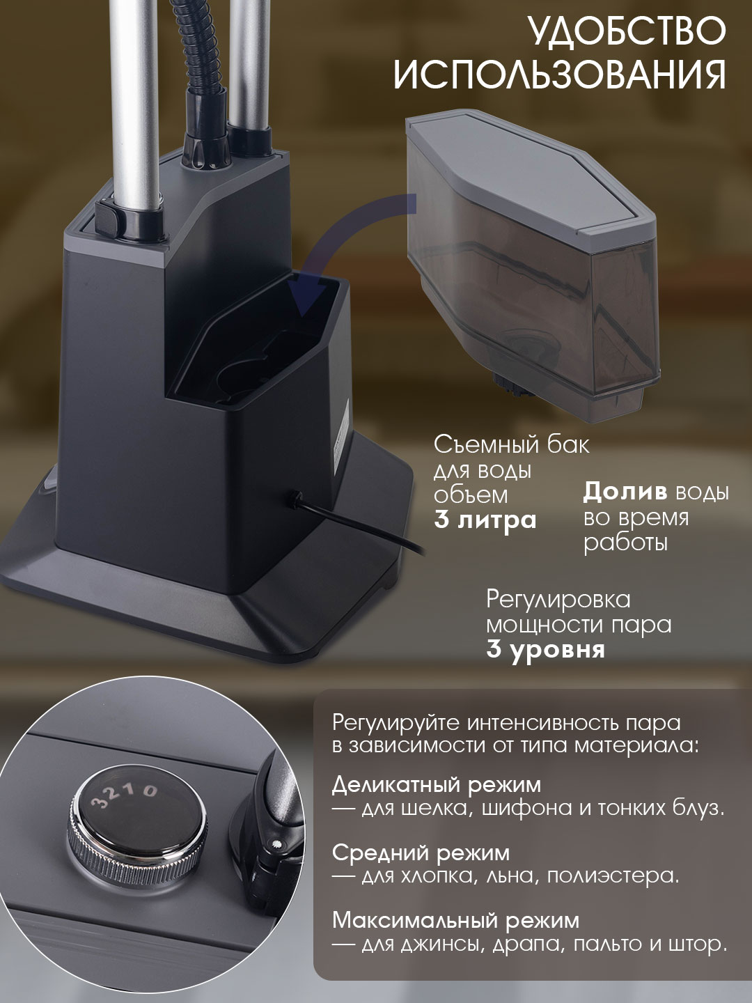 Универсальный отпариватель ENDEVER Odyssey Q-18 2200 Вт бак 3 л до 70 мин работы черный/серый - фото 4