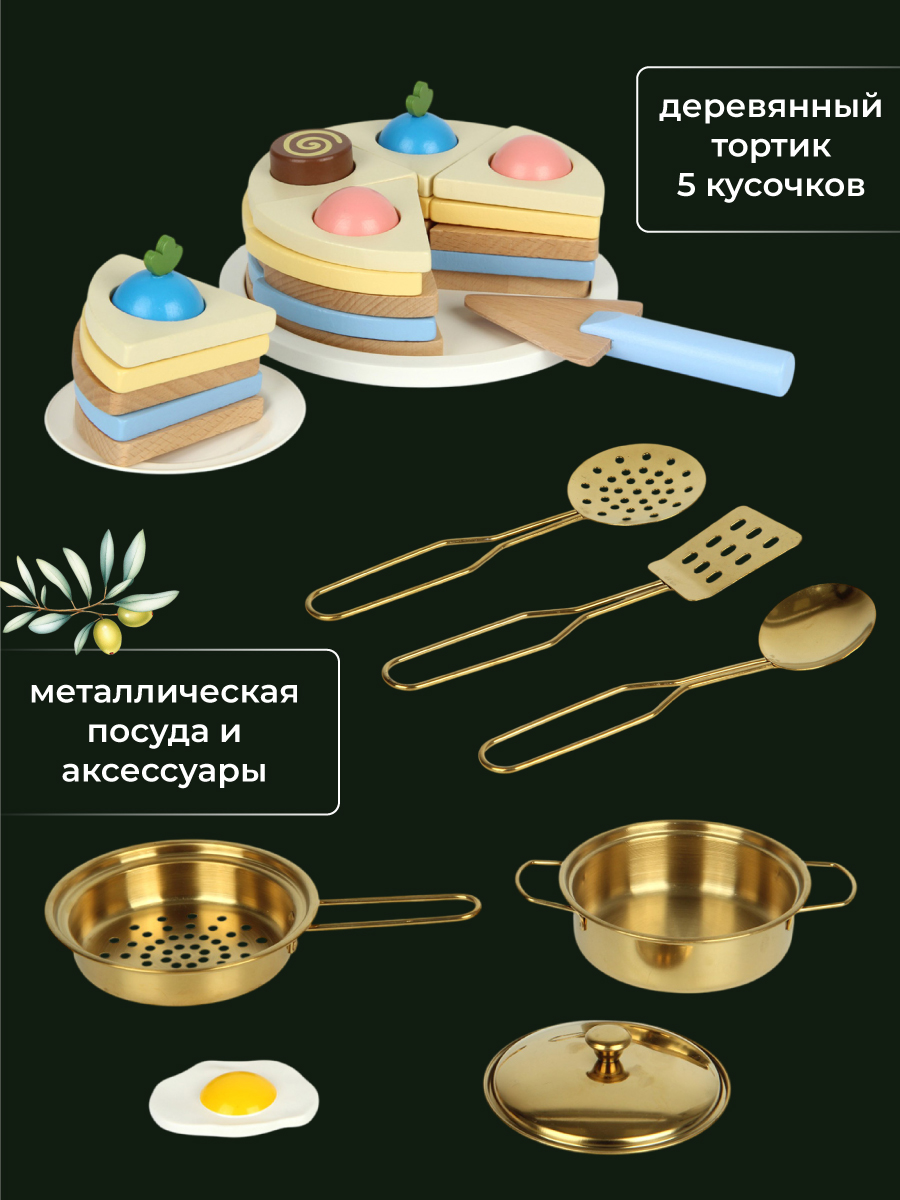 Игрушечная кухня Lisa Doll - фото 9