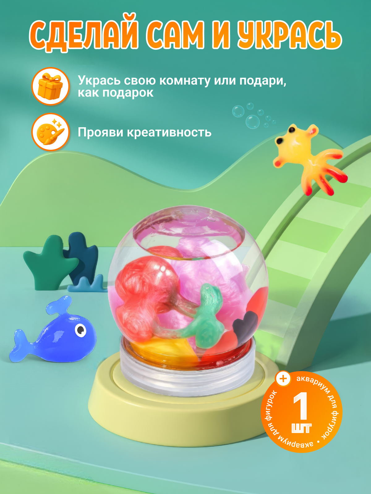 Набор для творчества TrendToys Декор создание фигурок роспись красками - фото 4