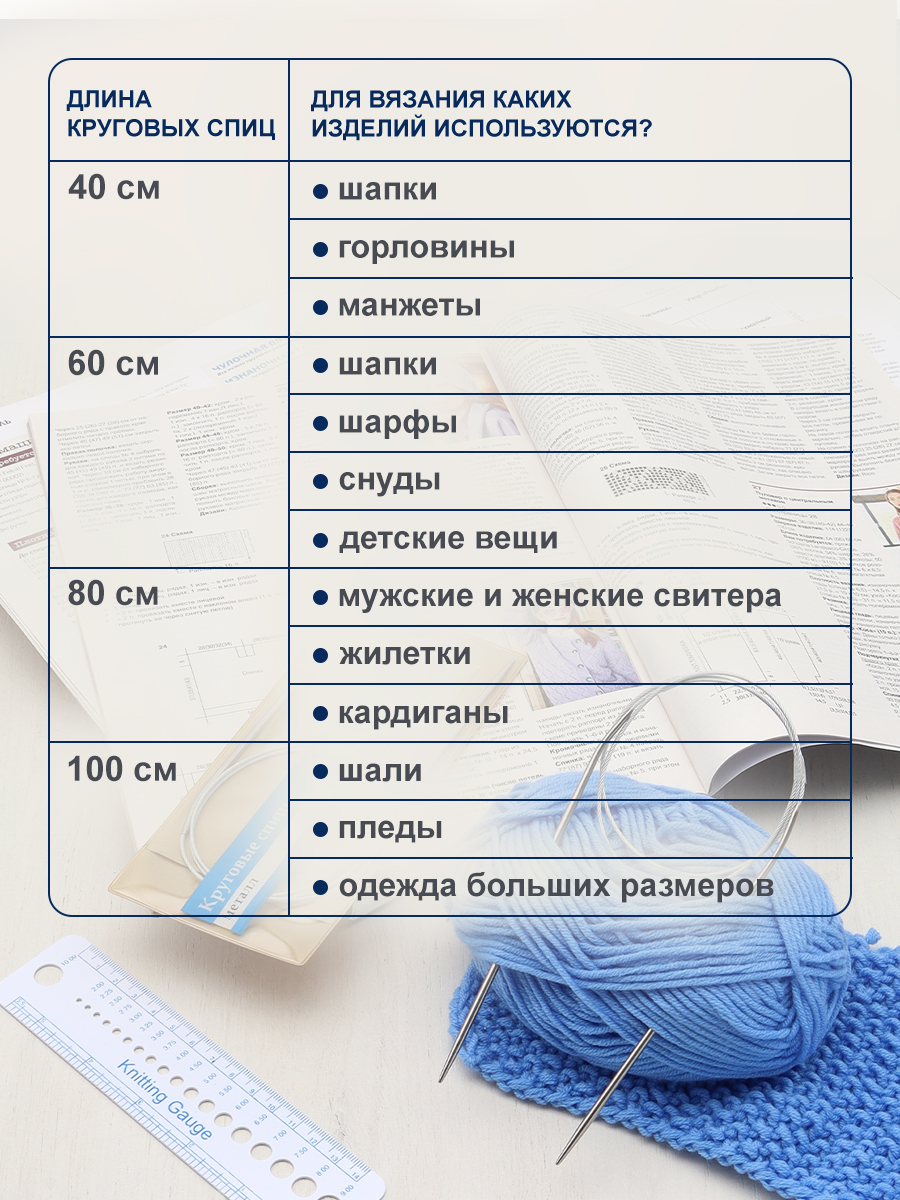 Спицы круговые Hobby Pro из нержавеющей стали с гибким металлическим тросиком 80 см 2.5 мм 943425 - фото 5