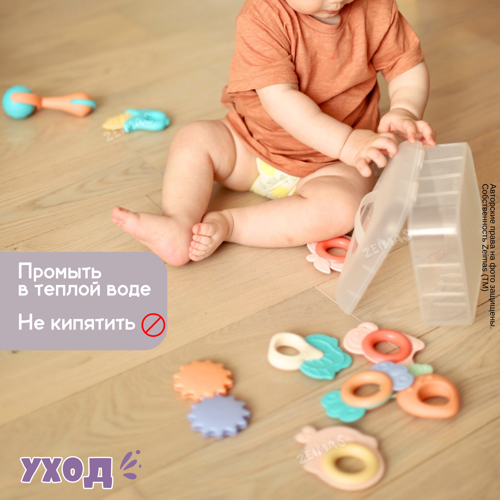 Игрушка Zeimas погремушка Монтессори - фото 14